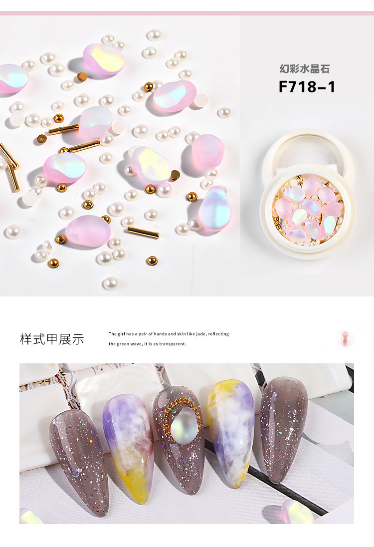 Nail Ornament Mixed Crystal Stone Pearl Steel Ball Rivet Internet Celebrity Ins Style Mixed Manicure Shell Stone Jewelry