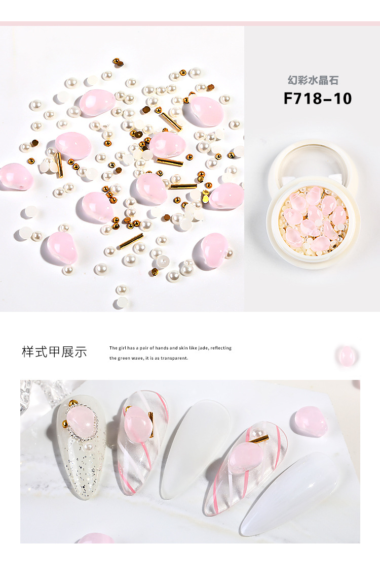 Nail Ornament Mixed Crystal Stone Pearl Steel Ball Rivet Internet Celebrity Ins Style Mixed Manicure Shell Stone Jewelry