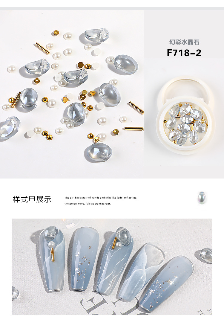 Nail Ornament Mixed Crystal Stone Pearl Steel Ball Rivet Internet Celebrity Ins Style Mixed Manicure Shell Stone Jewelry