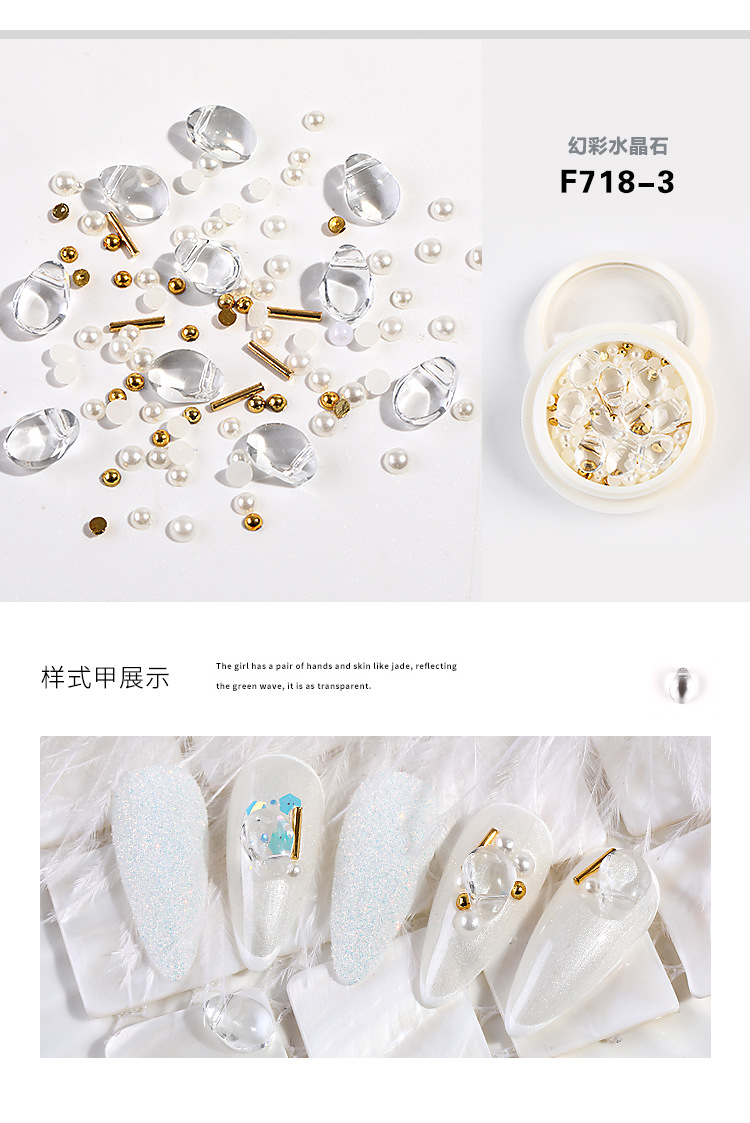 Nail Ornament Mixed Crystal Stone Pearl Steel Ball Rivet Internet Celebrity Ins Style Mixed Manicure Shell Stone Jewelry