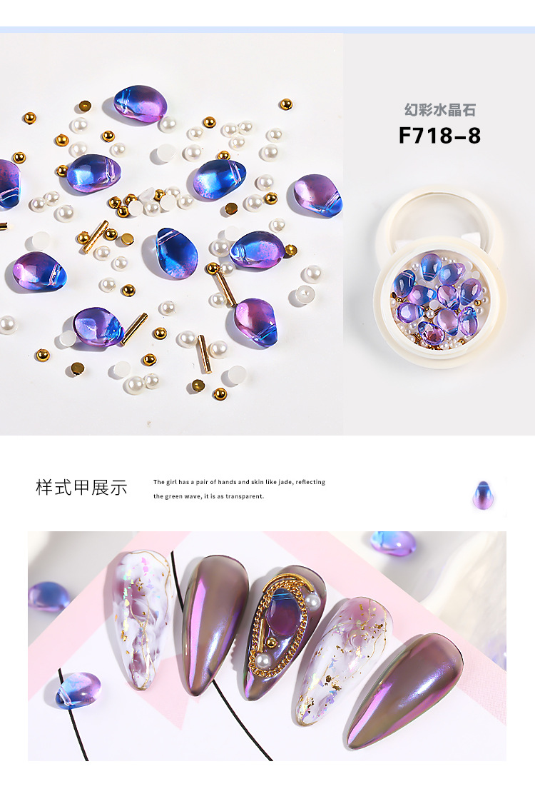 Nail Ornament Mixed Crystal Stone Pearl Steel Ball Rivet Internet Celebrity Ins Style Mixed Manicure Shell Stone Jewelry