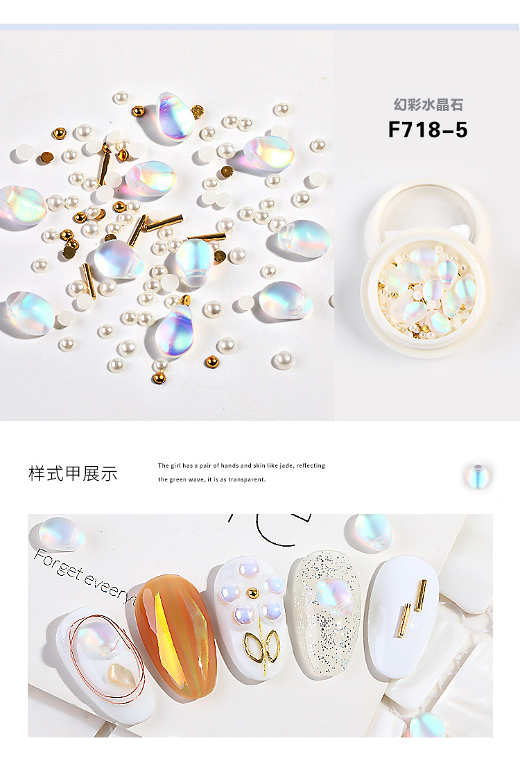 Nail Ornament Mixed Crystal Stone Pearl Steel Ball Rivet Internet Celebrity Ins Style Mixed Manicure Shell Stone Jewelry