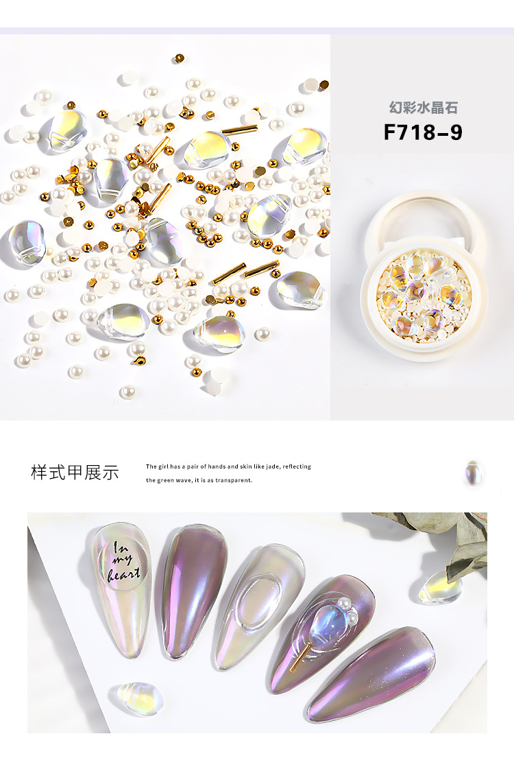 Nail Ornament Mixed Crystal Stone Pearl Steel Ball Rivet Internet Celebrity Ins Style Mixed Manicure Shell Stone Jewelry