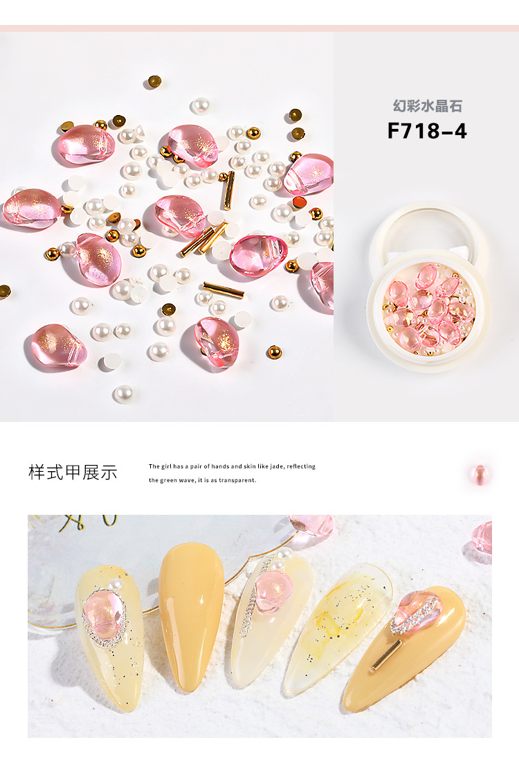 Nail Ornament Mixed Crystal Stone Pearl Steel Ball Rivet Internet Celebrity Ins Style Mixed Manicure Shell Stone Jewelry