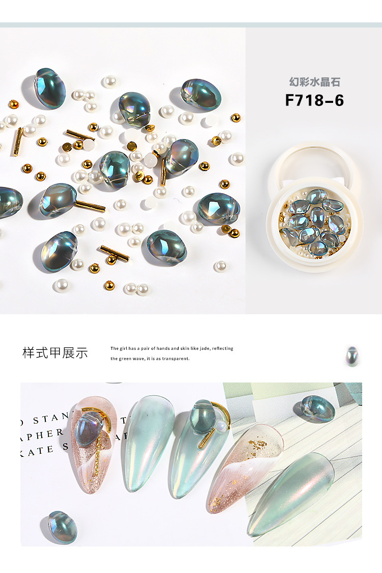 Nail Ornament Mixed Crystal Stone Pearl Steel Ball Rivet Internet Celebrity Ins Style Mixed Manicure Shell Stone Jewelry