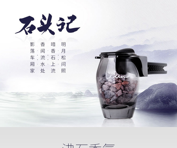Car Zeolite Air Outlet Perfume Creative Natural Solid Stone Deodorant Deodorant Car Air Conditioning Aromatherapy Car Zeolite Air Outlet Perfume Creative Natural Solid Stone Deodorant Deodorant Car Air Conditioning Aromatherapy