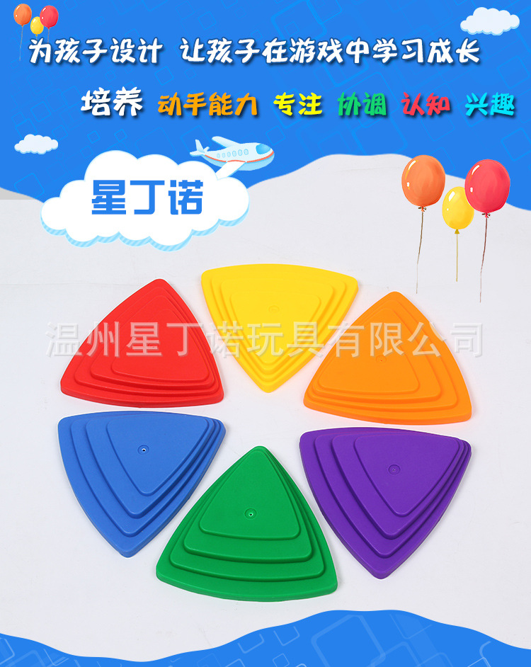 Training Early Education Sensory integration equipment autism Hyperactivity Balance Coordination across the River Stone