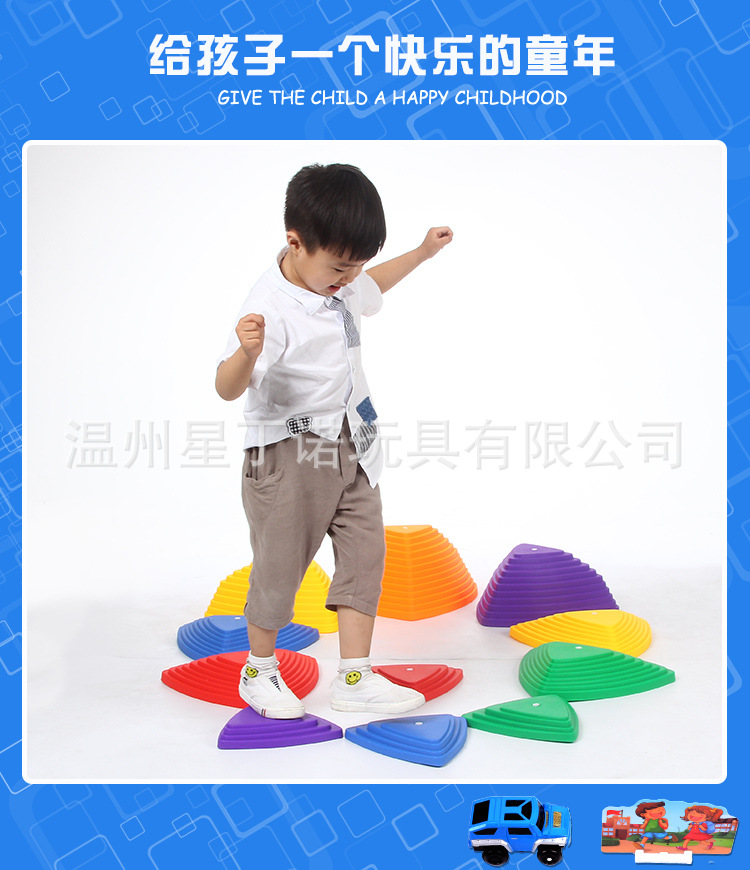 Training Early Education Sensory integration equipment autism Hyperactivity Balance Coordination across the River Stone