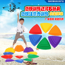 Training Early Education Sensory integration equipment autism Hyperactivity Balance Coordination across the River Stone
