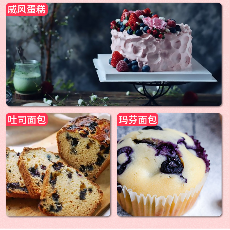 Medical Stone Pink Cake Mold Non-Stick Carbon Steel Ovenware AMW Baking Mold
