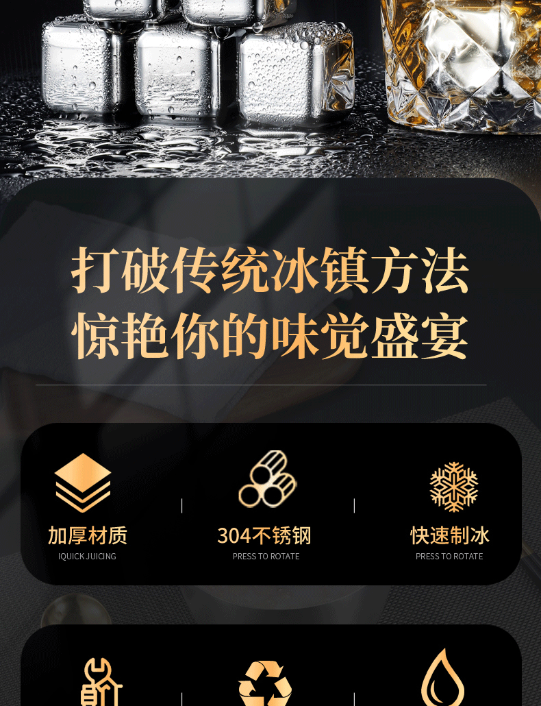 Stainless Steel Ice Cube 304 Metal Ice Stone Whisky Stone Ice Cube Fast Frozen Tool Ice Hockey Iron Ice Cube Iced Stainless Steel Ice Cube 304 Metal Ice Stone Whisky Stone Ice Cube Fast Frozen Tool Ice Hockey Iron Ice Cube Iced