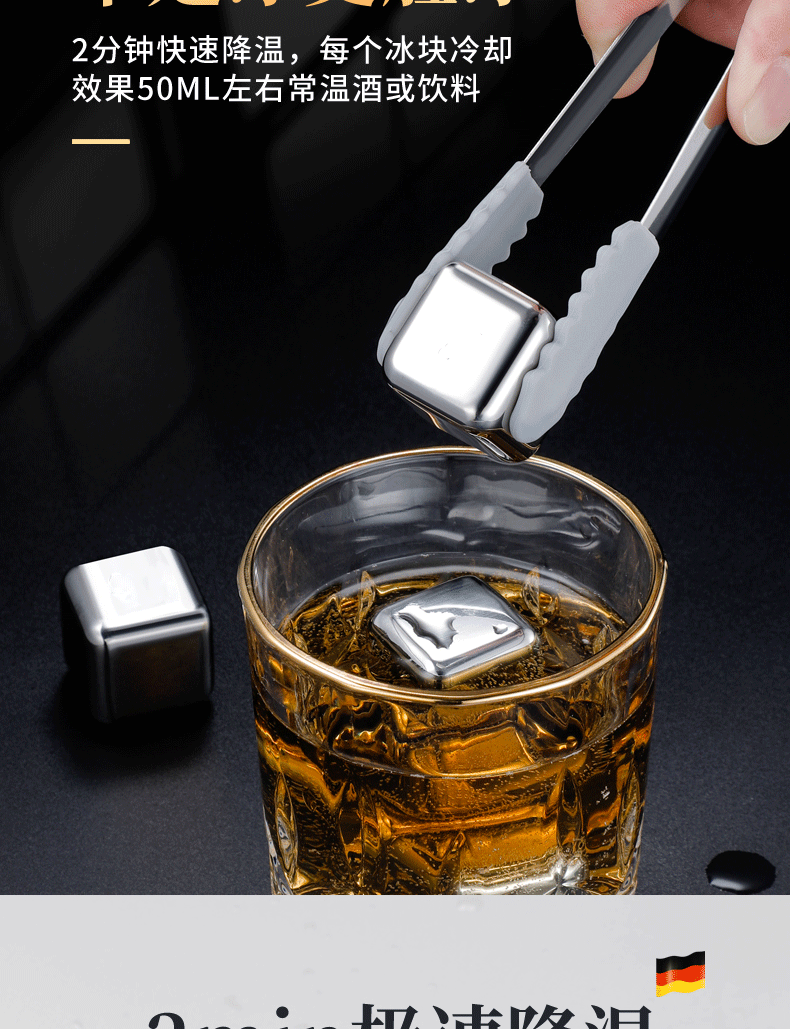 Stainless Steel Ice Cube 304 Metal Ice Stone Whisky Stone Ice Cube Fast Frozen Tool Ice Hockey Iron Ice Cube Iced Stainless Steel Ice Cube 304 Metal Ice Stone Whisky Stone Ice Cube Fast Frozen Tool Ice Hockey Iron Ice Cube Iced