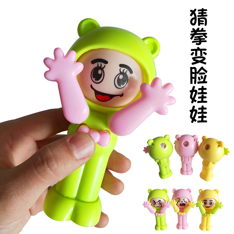 Tiktok Same Style Guess Boxing Face Changing Doll Toy Happy Rotary Table Stone Scissors Cloth Change Face Once Pressed
