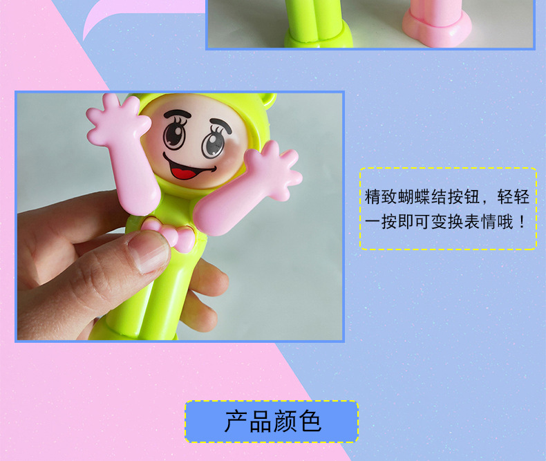 Tiktok Same Style Guess Boxing Face Changing Doll Toy Happy Rotary Table Stone Scissors Cloth Change Face Once Pressed