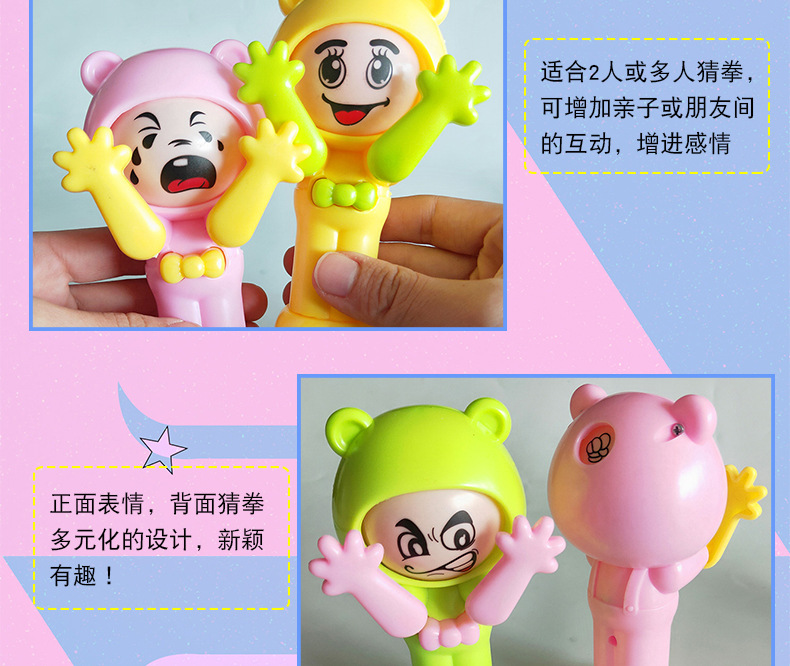 Tiktok Same Style Guess Boxing Face Changing Doll Toy Happy Rotary Table Stone Scissors Cloth Change Face Once Pressed
