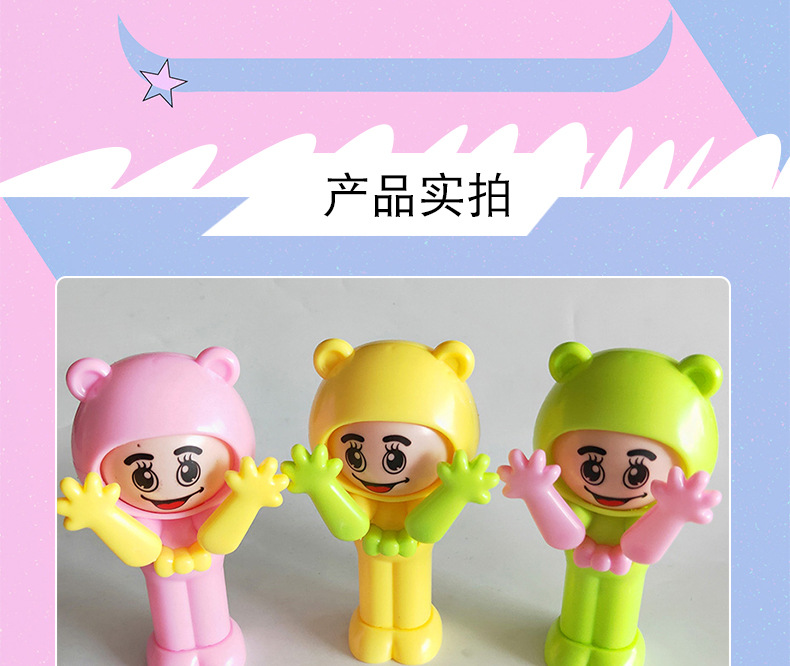 Tiktok Same Style Guess Boxing Face Changing Doll Toy Happy Rotary Table Stone Scissors Cloth Change Face Once Pressed