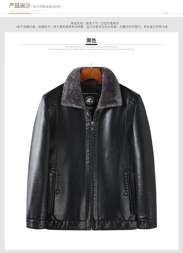 Products in Stock New Middle-Aged and Elderly Men's Leather Coat Stone Washed Business Gentleman Casual Polo Collar Fur One Men's Wear for Dad
