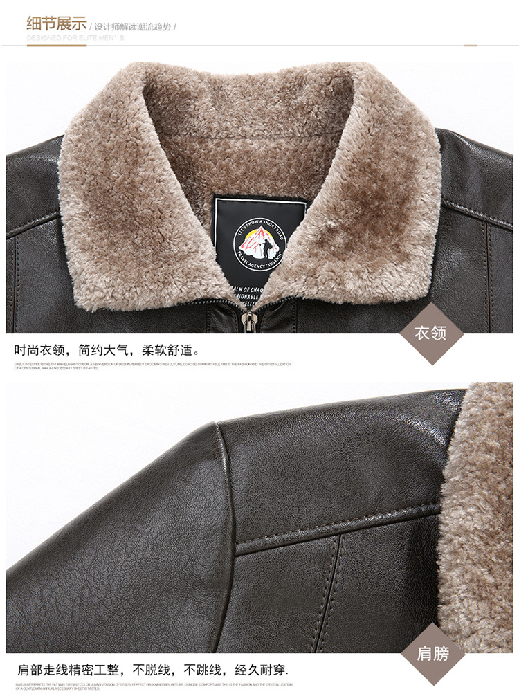 Products in Stock New Middle-Aged and Elderly Men's Leather Coat Stone Washed Business Gentleman Casual Polo Collar Fur One Men's Wear for Dad