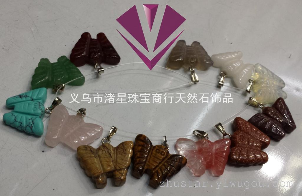 Natural stone decoration with butterfly pendant purple crystal green gold agate gold sand blue sand egg white stone