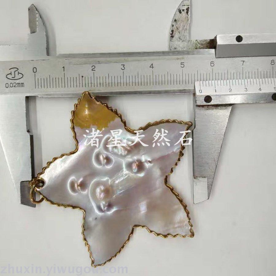 Natural stone jewelry, amethyst, green gold, shell, crystal agate necklace pendant jewelry Natural stone jewelry, amethyst, green gold, shell, crystal agate necklace pendant jewelry