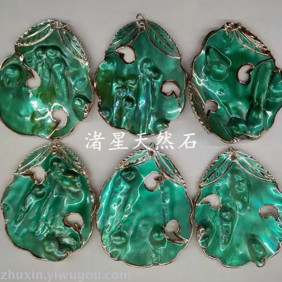 Natural stone jewelry, amethyst, green gold, shell, crystal agate necklace pendant jewelry Natural stone jewelry, amethyst, green gold, shell, crystal agate necklace pendant jewelry