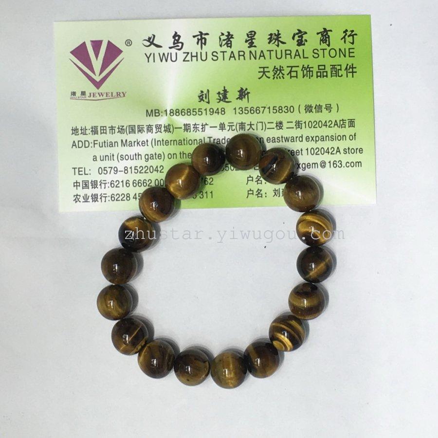 Natural stone jewelry, amethyst, agate color, white crystal, Tiger Eye Bracelet