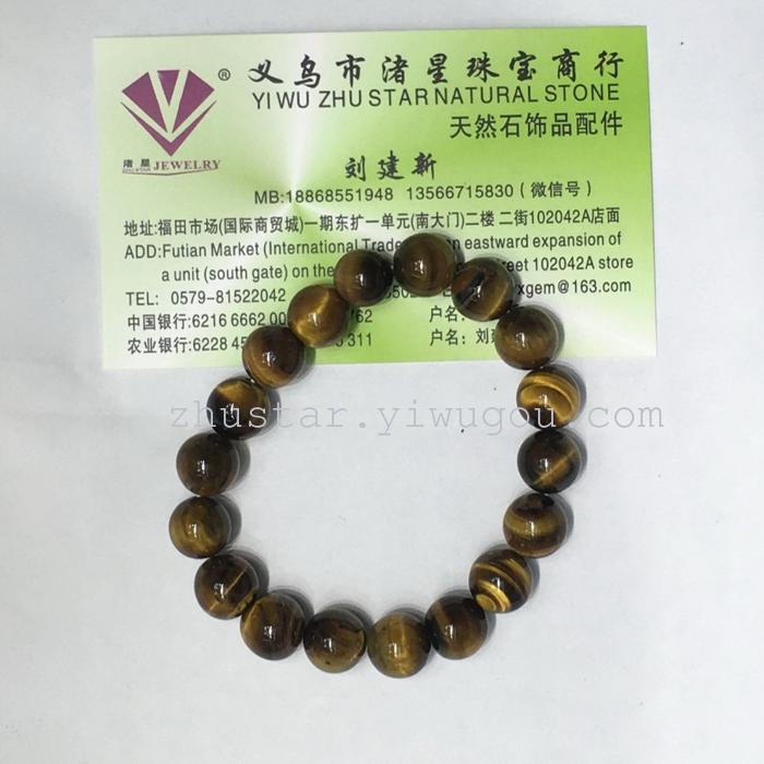 Natural stone jewelry, amethyst, agate color, white crystal, Tiger Eye Bracelet