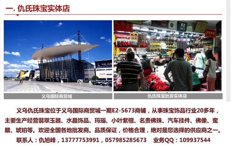 High-grade natural agate jade marrow cart hanging PI xiu apple jade marrow cart hanging High-grade natural agate jade marrow cart hanging PI xiu apple jade marrow cart hanging