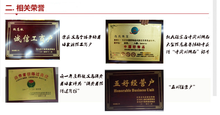 Natural agate jade jade automobile pendant high-grade double PI xiu car interior accessories