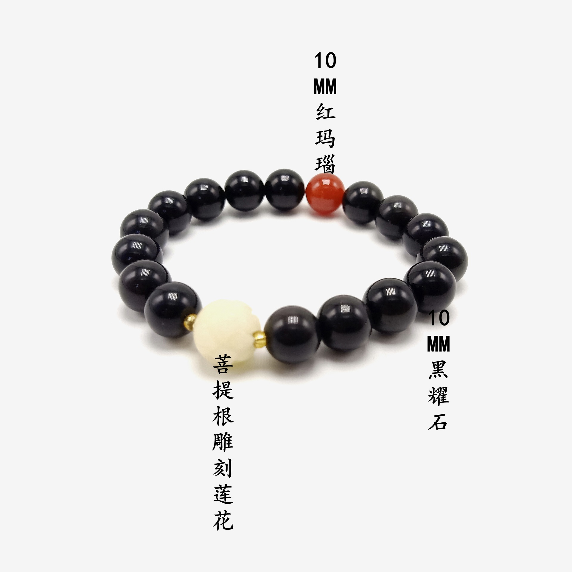 Black Single Circle 10mm Obsidian Unisex Bracelet with Bodhi Root Lotus Red Agate Bracelet