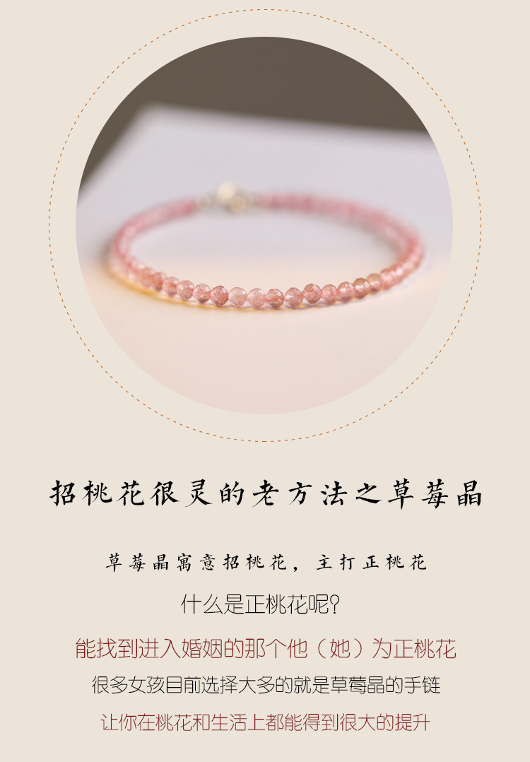 3mm Strawberry Quartz Bracelet Women's Pink Crystal Bracelet Women's Ultra-Fine Attracting Male Crystal Bracelet Gifts for Girlfriend Bracelet 3mm Strawberry Quartz Bracelet Women's Pink Crystal Bracelet Women's Ultra-Fine Attracting Male Crystal Bracelet Gifts for Girlfriend Bracelet