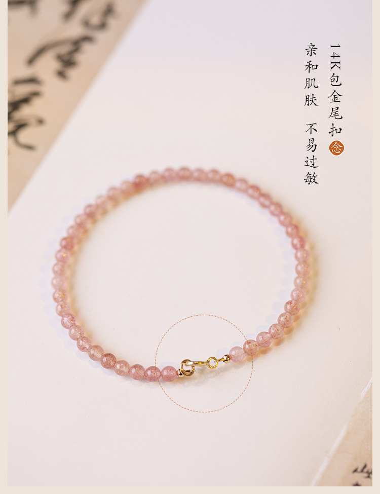 3mm Strawberry Quartz Bracelet Women's Pink Crystal Bracelet Women's Ultra-Fine Attracting Male Crystal Bracelet Gifts for Girlfriend Bracelet 3mm Strawberry Quartz Bracelet Women's Pink Crystal Bracelet Women's Ultra-Fine Attracting Male Crystal Bracelet Gifts for Girlfriend Bracelet