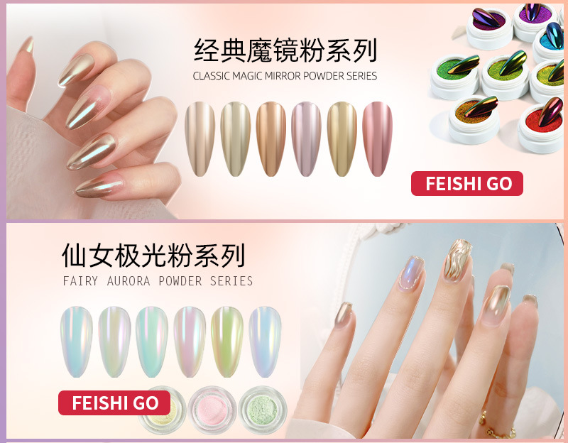Feishi 2021 New Korean Upgraded Version Nail Beauty Crystal Diamond in the Debris Pink Glitter Magic Color Highlight Powder Polarized Pink Feishi 2021 New Korean Upgraded Version Nail Beauty Crystal Diamond in the Debris Pink Glitter Magic Color Highlight Powder Polarized Pink