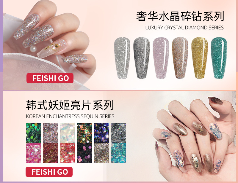Feishi 2021 New Korean Upgraded Version Nail Beauty Crystal Diamond in the Debris Pink Glitter Magic Color Highlight Powder Polarized Pink Feishi 2021 New Korean Upgraded Version Nail Beauty Crystal Diamond in the Debris Pink Glitter Magic Color Highlight Powder Polarized Pink