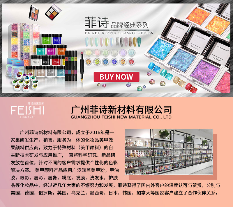 Feishi 2021 New Korean Upgraded Version Nail Beauty Crystal Diamond in the Debris Pink Glitter Magic Color Highlight Powder Polarized Pink Feishi 2021 New Korean Upgraded Version Nail Beauty Crystal Diamond in the Debris Pink Glitter Magic Color Highlight Powder Polarized Pink