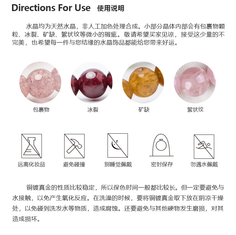 Semi-Sugar Peach Natural Pink Crystal Bracelet Woven Hand Strap Attracting Male Bracelet Girlfriends Pink Crystal Bracelet Wholesale