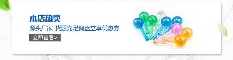 Spot Amazon Ice Hockey Beauty Ball Pink Crystal Ice Hockey Ice Therapy Facial Massage Glass Beauty Ball Ice Wave Ball
