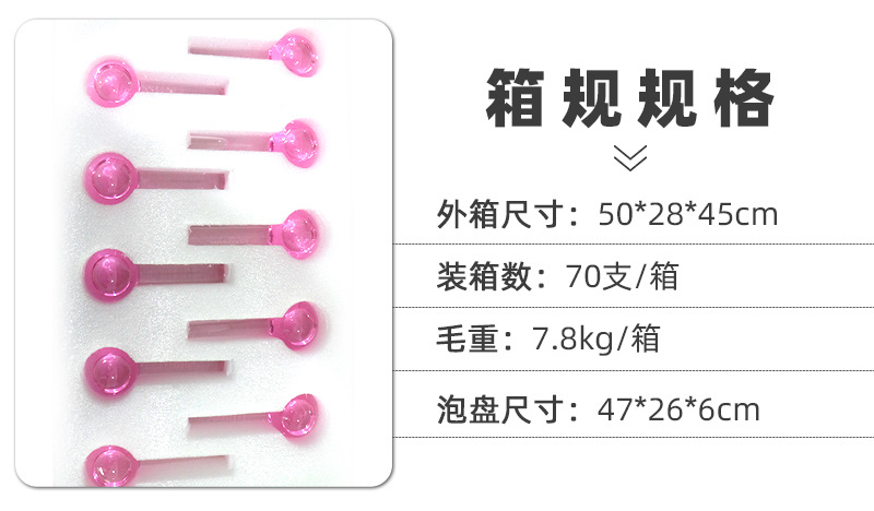 Spot Amazon Ice Hockey Beauty Ball Pink Crystal Ice Hockey Ice Therapy Facial Massage Glass Beauty Ball Ice Wave Ball
