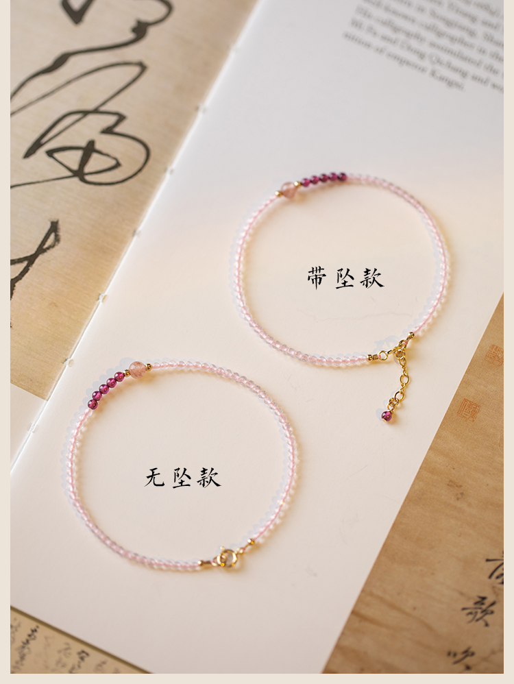 Ultra-Fine 2mm Strawberry Quartz White Pink Crystal Bracelet Women's 14K Lucky Beads Ultra-Fine Autumn Design Sense Niche Jewelry Wholesale