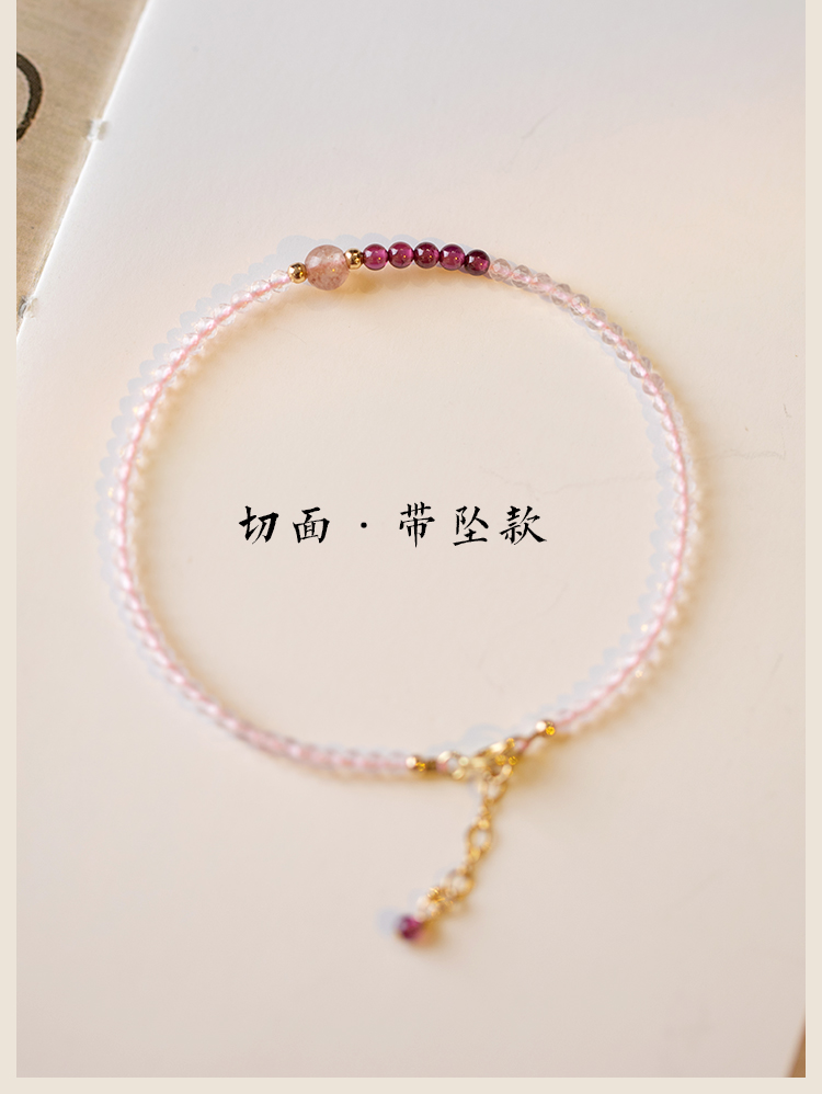 Ultra-Fine 2mm Strawberry Quartz White Pink Crystal Bracelet Women's 14K Lucky Beads Ultra-Fine Autumn Design Sense Niche Jewelry Wholesale