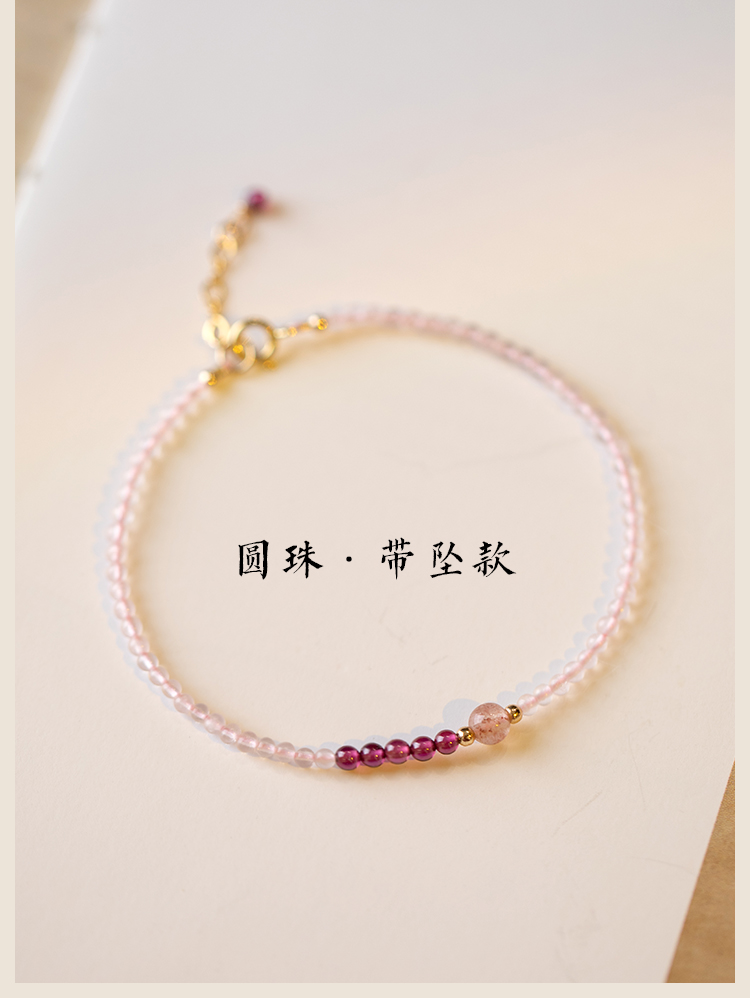 Ultra-Fine 2mm Strawberry Quartz White Pink Crystal Bracelet Women's 14K Lucky Beads Ultra-Fine Autumn Design Sense Niche Jewelry Wholesale