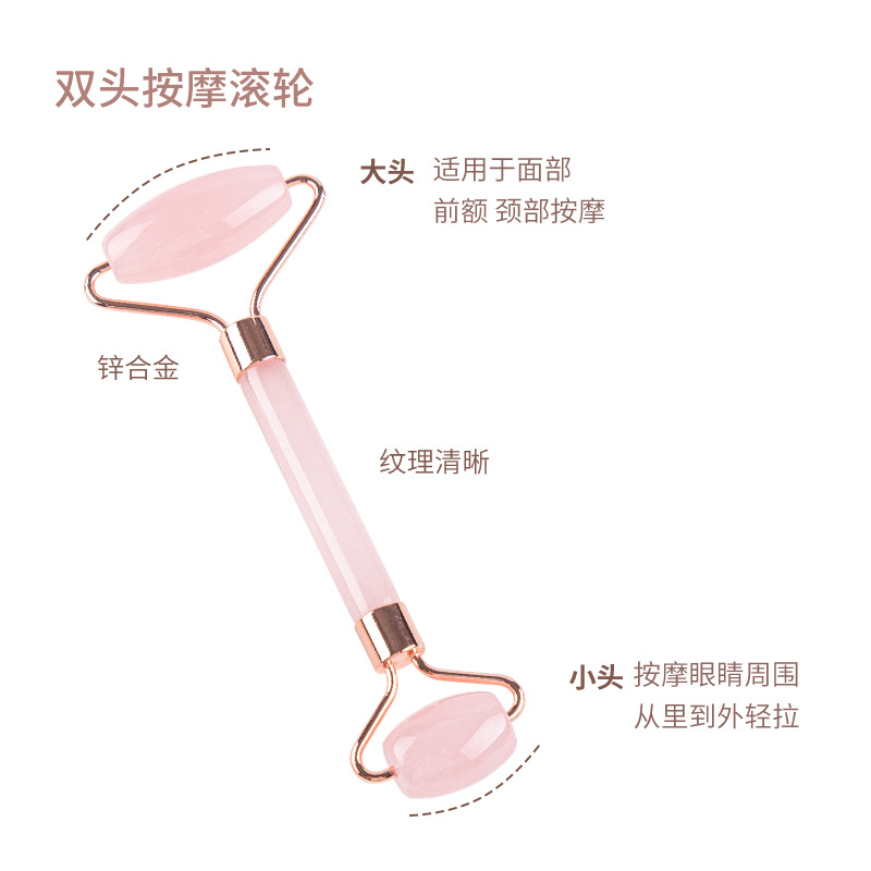 Factory Direct Supply Cross-Border Facial Eye Ball Massage Stick Non-Natural Pink Crystal Jade Roller Beauty Massager