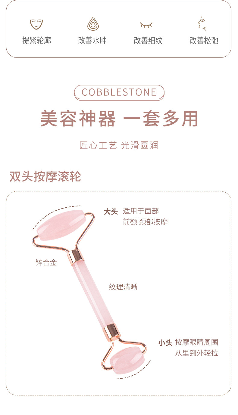 Factory Direct Supply Cross-Border Facial Eye Ball Massage Stick Non-Natural Pink Crystal Jade Roller Beauty Massager Factory Direct Supply Cross-Border Facial Eye Ball Massage Stick Non-Natural Pink Crystal Jade Roller Beauty Massager