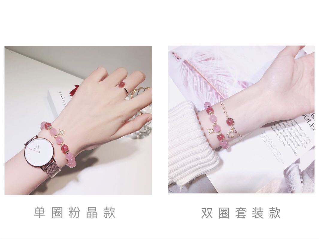 Weiyi Strawberry Quartz Pink Crystal Lucky Xingyue Bracelet Female Attracting Male Valentine's Day Gift Girlfriends Birthday Gift Weiyi Strawberry Quartz Pink Crystal Lucky Xingyue Bracelet Female Attracting Male Valentine's Day Gift Girlfriends Birthday Gift