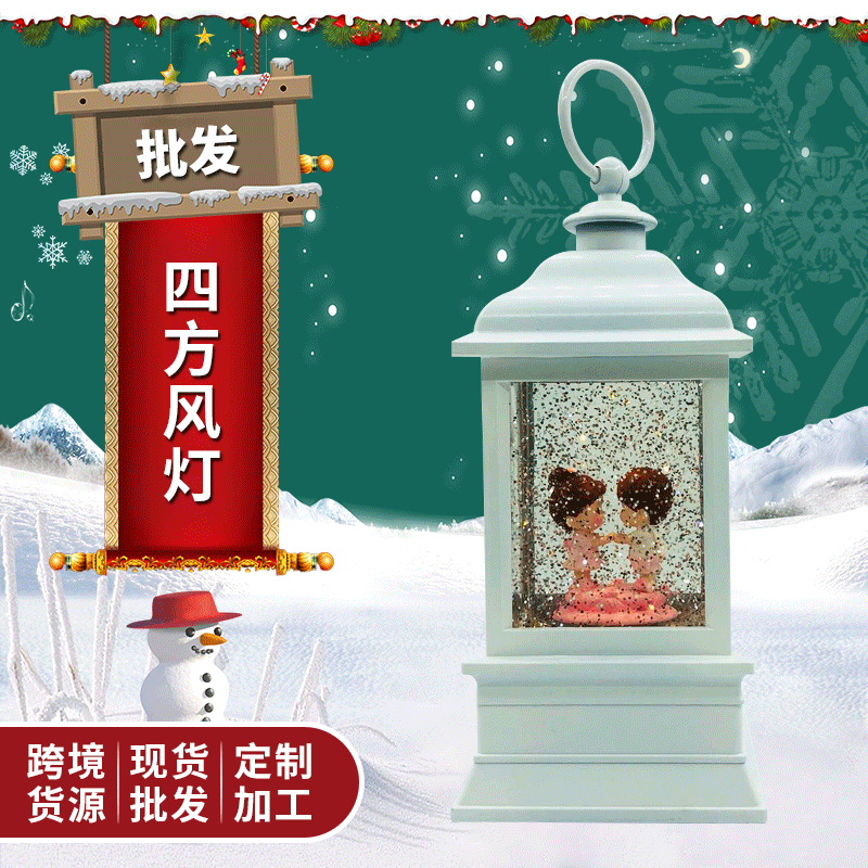 Cartoon Couple Villain Pink Unicorn Portable Water Storm Lantern Snowflake Crystal Lamp Valentine&#039;s Day Gift Decoration