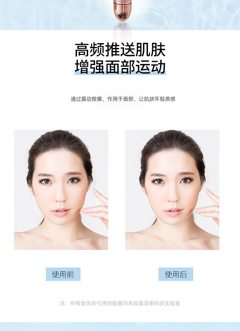 Beauty Instrument Facial Massager Electric ThreeinOne Natural Pink Crystal Jade Roller Beauty Bar Lifting Stick Whole