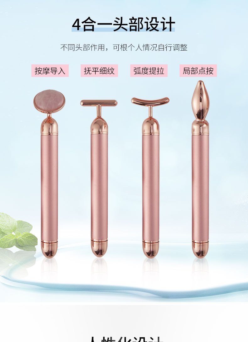 Beauty Instrument Facial Massager Electric ThreeinOne Natural Pink Crystal Jade Roller Beauty Bar Lifting Stick Whole