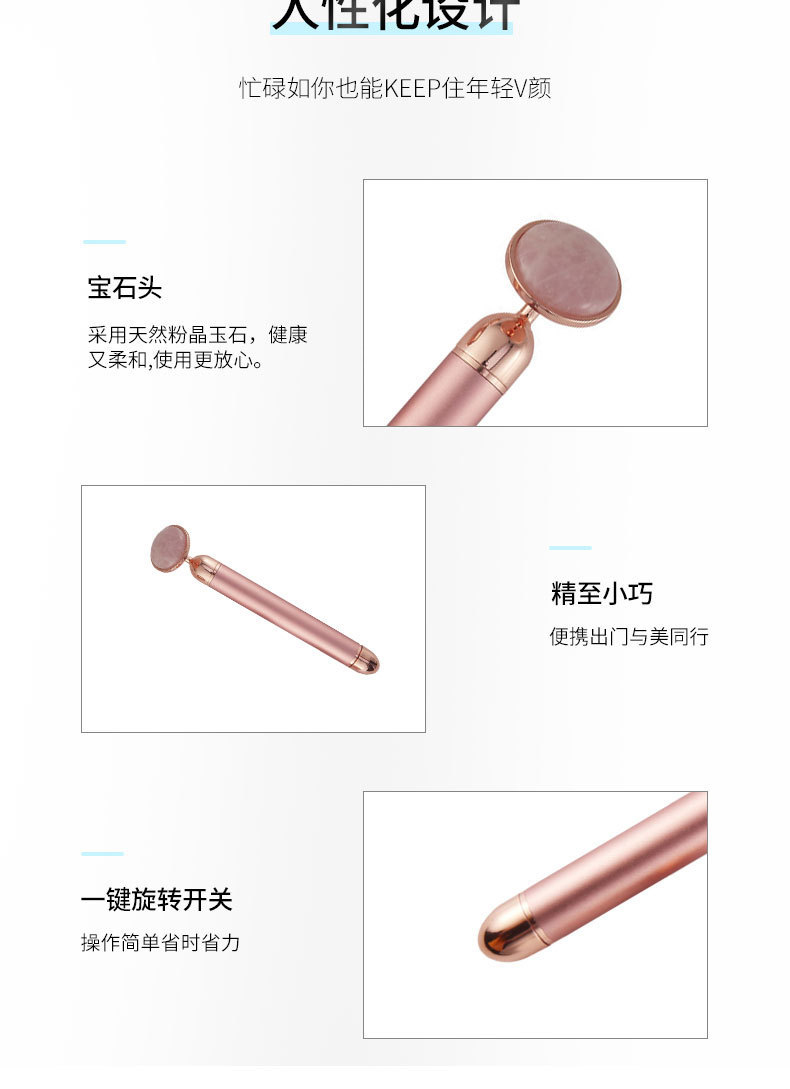 Beauty Instrument Facial Massager Electric ThreeinOne Natural Pink Crystal Jade Roller Beauty Bar Lifting Stick Whole