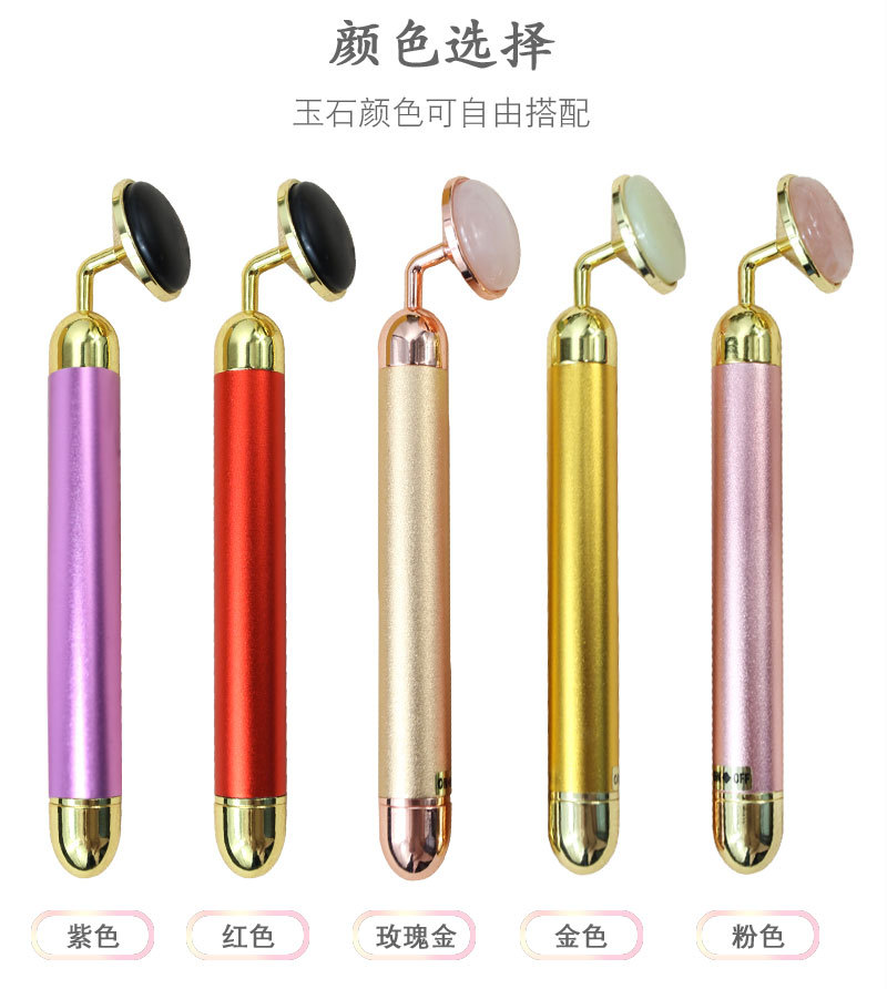 Gold Stick Natural Pink Crystal Jade Lifting Shrink Pores Facial Electric Beauty Bar Massager Beauty Instrument in Stock