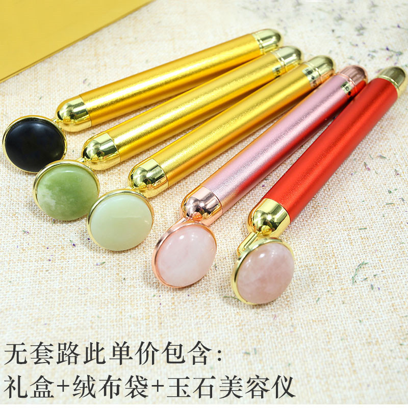 Gold Stick Natural Pink Crystal Jade Lifting Shrink Pores Facial Electric Beauty Bar Massager Beauty Instrument in Stock